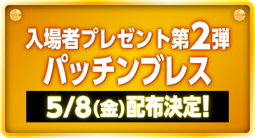 映画『ザ・スーパーマリオギャラクシー・ムービー』公式サイト