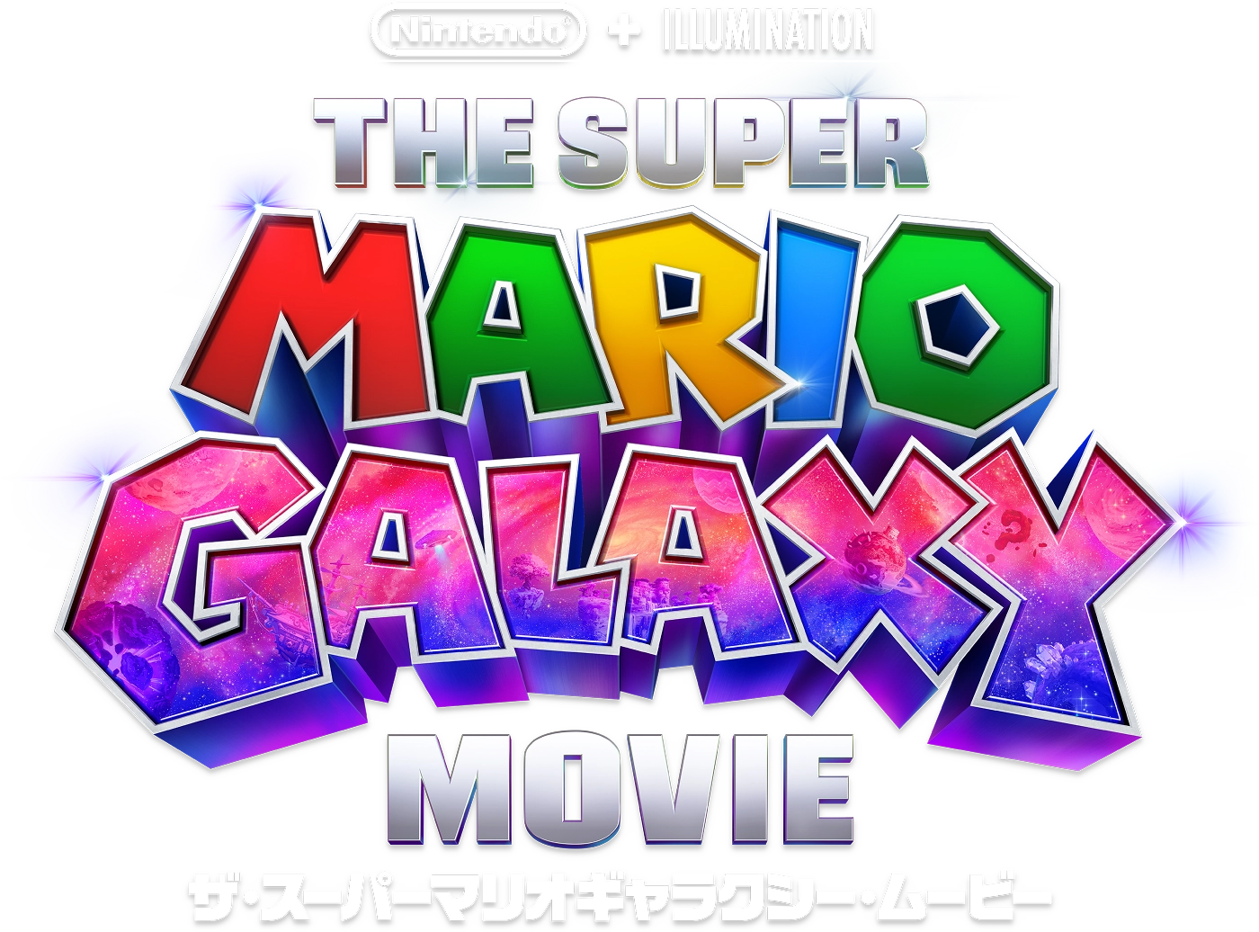 映画『ザ・スーパーマリオギャラクシー・ムービー』